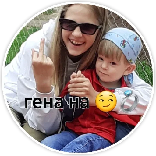 Стикер 😎🤏🕶🙂 - 2