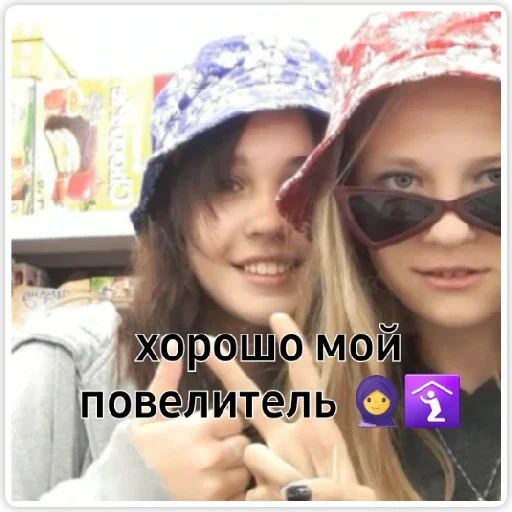 Стикер 😎🤏🕶🙂 - 0