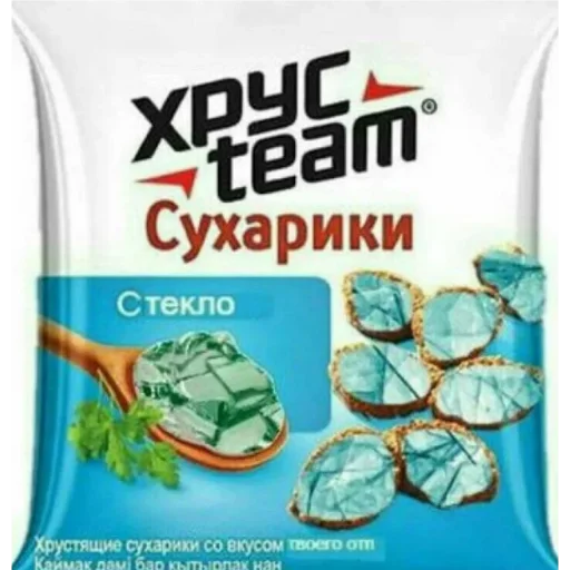 СМС пища