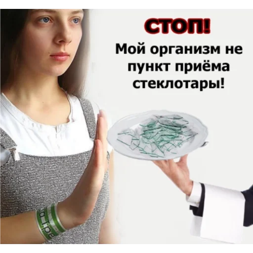 СМС Человек одежда