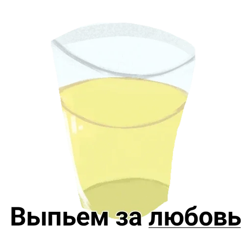 drink soft drink drinkware