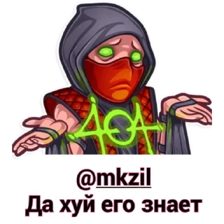 Стикер Mortal kombat БЫДЛО - 6