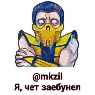 Стикер Mortal kombat БЫДЛО - 4