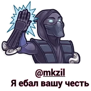Стикер Mortal kombat БЫДЛО - 7