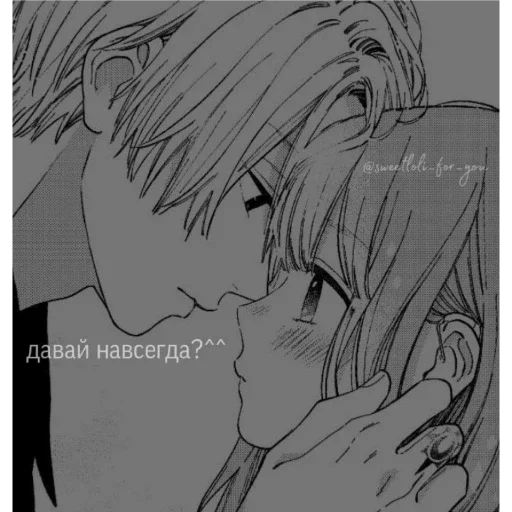 Sticker @Nemin1Air, люблю свою зайку💗 - 10