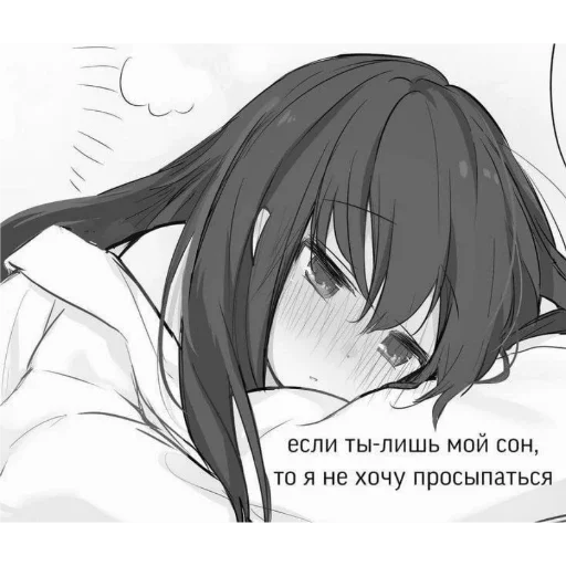 Sticker @Nemin1Air, люблю свою зайку💗 - 9