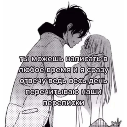 Sticker @Nemin1Air, люблю свою зайку💗 - 7