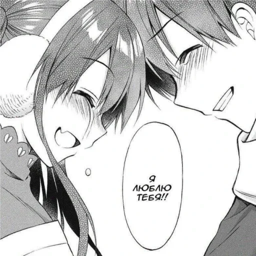 Sticker @Nemin1Air, люблю свою зайку💗 - 6