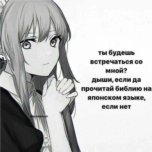 Sticker @Nemin1Air, люблю свою зайку💗 - 5