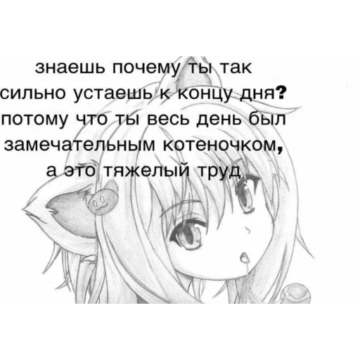 Sticker @Nemin1Air, люблю свою зайку💗 - 2