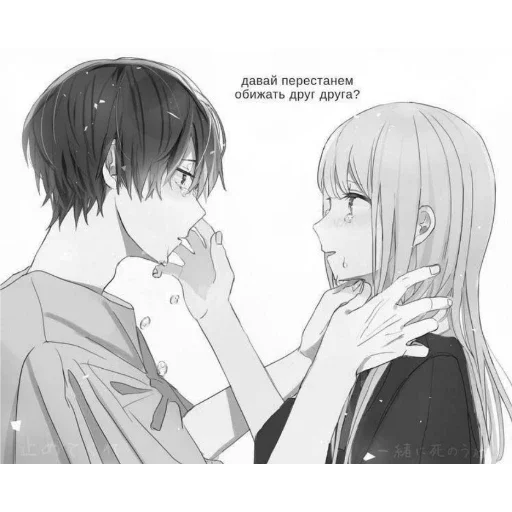 Sticker @Nemin1Air, люблю свою зайку💗 - 0