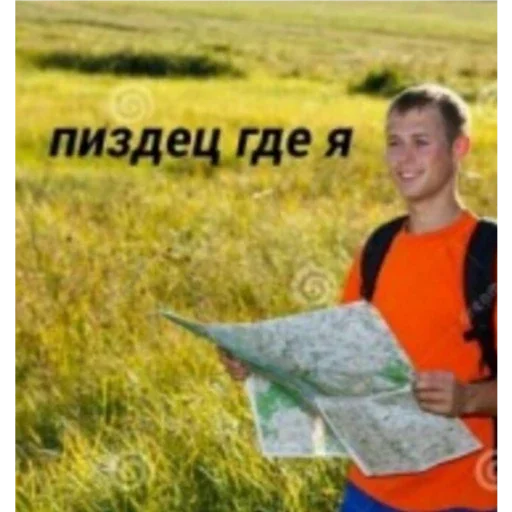 grass person clothing