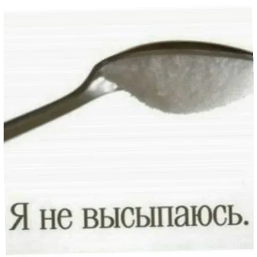 text kitchen utensil kitchenware