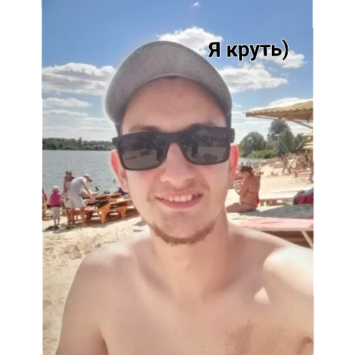 outdoor sky sunglasses