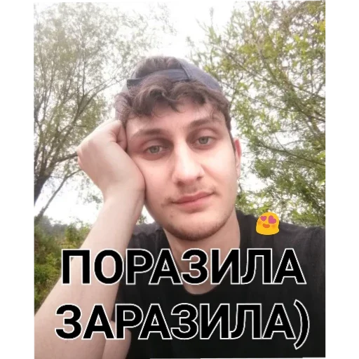 human face text tree