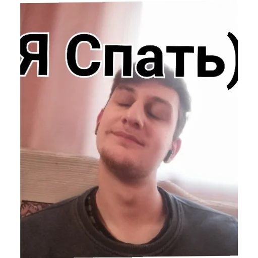 human face screenshot man