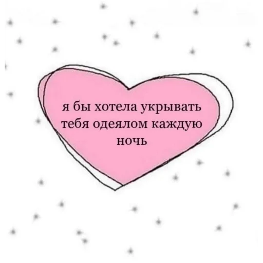 Стикер ПЕРВЫЙ ПАКЕТ - 7