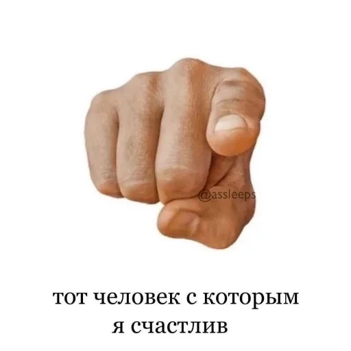 Стикер ПЕРВЫЙ ПАКЕТ - 6