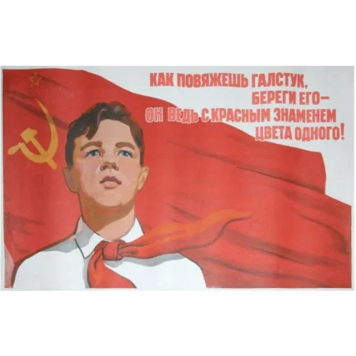 human face poster text