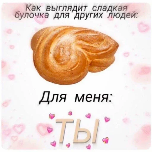 Стикер зайчик, чмокаю? - 9
