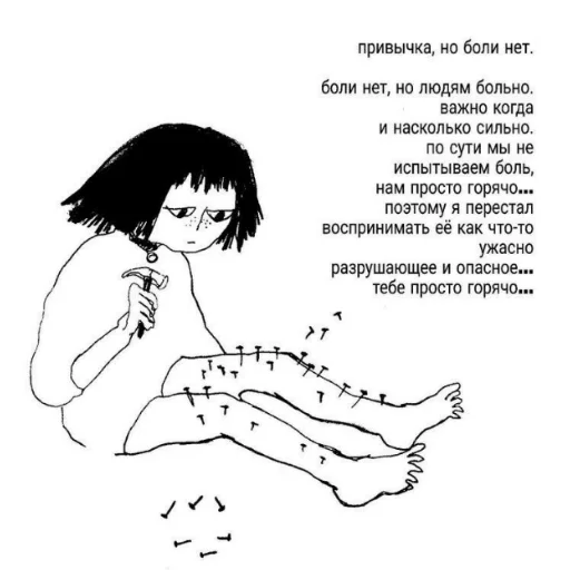 Стикер зайчик, чмокаю? - 6