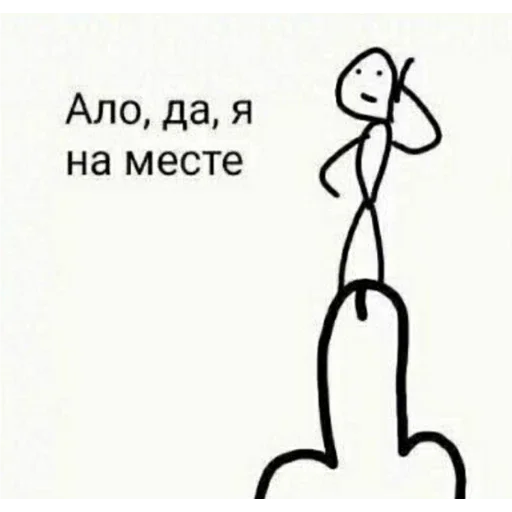 Стикер зайчик, чмокаю? - 5