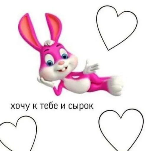 Стикер зайчик, чмокаю? - 4