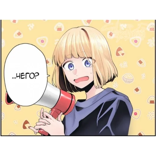 Стикер mona is my angel - 1