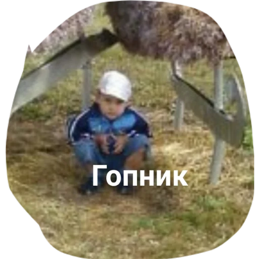 Sticker Адэлка наркоманка 2 - 0