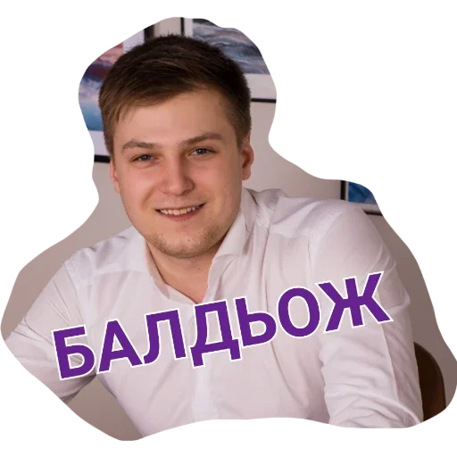 human face clothing person