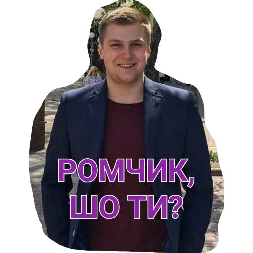 human face clothing text