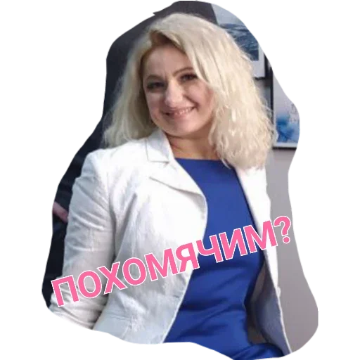 person human face clothing