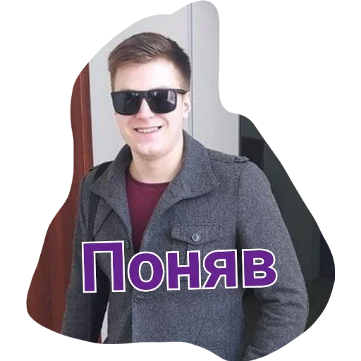 human face sunglasses clothing