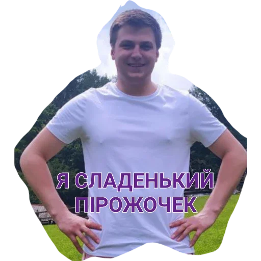 person human face clothing