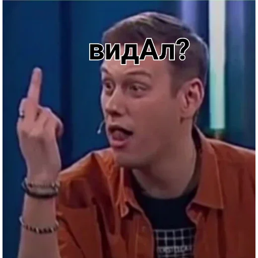 Sticker димка - 8