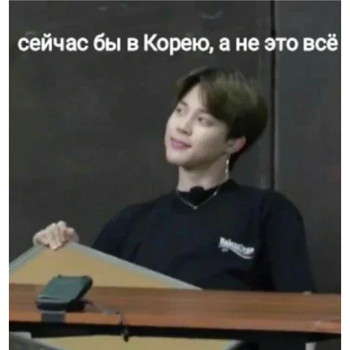 Стикер ПЕРВЫЙ ПАКЕТ - 8