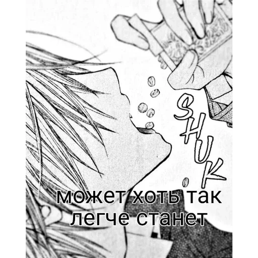 Стикер @Nemin1Air , не пиздить пак!! - 10