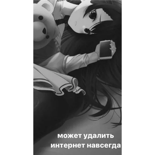 Стикер @Nemin1Air , не пиздить пак!! - 9