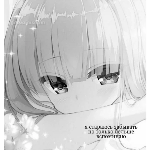 Стикер @Nemin1Air , не пиздить пак!! - 8