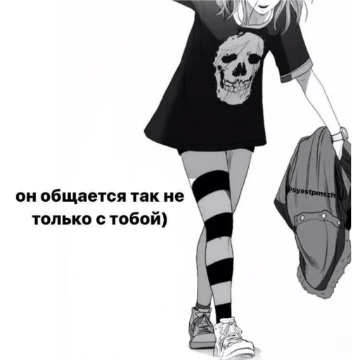 Стикер @Nemin1Air , не пиздить пак!! - 7