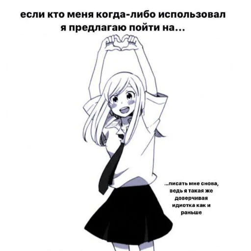 Стикер @Nemin1Air , не пиздить пак!! - 4