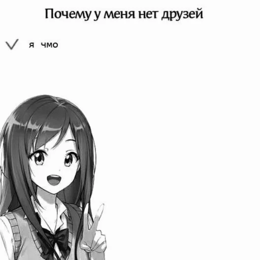 Стикер @Nemin1Air , не пиздить пак!! - 3