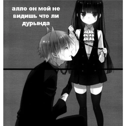 Стикер @Nemin1Air , не пиздить пак!! - 2