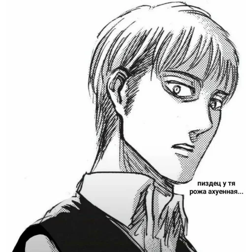 Стикер @Nemin1Air , не пиздить пак!! - 1