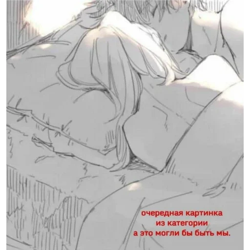 Стикер @Nemin1Air , не пиздить пак!! - 0