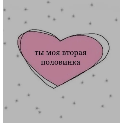 Sticker Пак для моей няшки 💗✨ - 8
