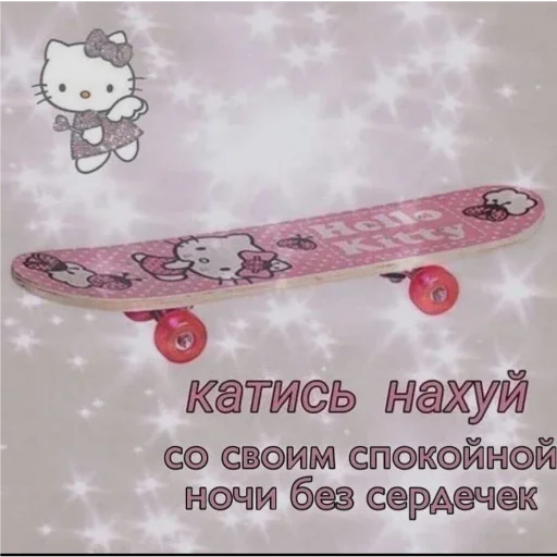 Sticker Пак для моей няшки 💗✨ - 7