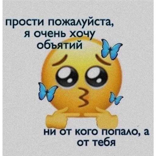 Sticker Пак для моей няшки 💗✨ - 4