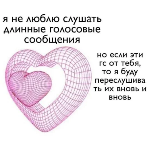 Sticker Пак для моей няшки 💗✨ - 3