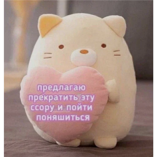 Пак для моей няшки 💗✨ - 